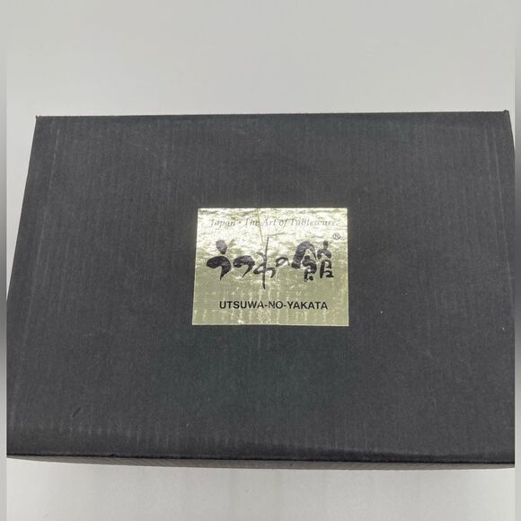 Utsuwa-No-Yakata Japanese Saki Set vintage - Picture 2 of 5